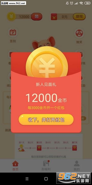 �����ɴ�Ǯ�����