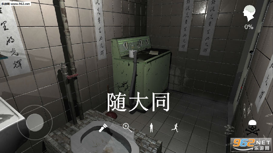 随大同游戏安卓版 随大同游戏安卓版