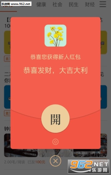 �Ͳ�ת�ٷ�app