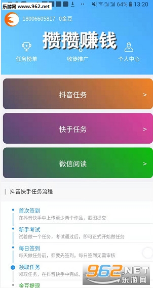 ����׬Ǯ�𶹰�