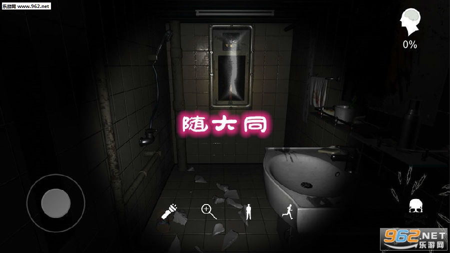 随大同游戏完整版 随大同游戏完整版