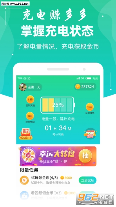 ���׬���׬Ǯapp