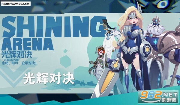 ��ԶԾ�SHINING ARENA����