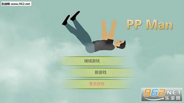PP Man安卓版 PP Man安卓版