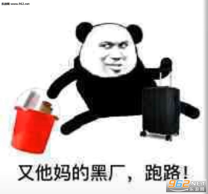 聊天吗一小时两元表情包 聊天吗一小时两元表情包