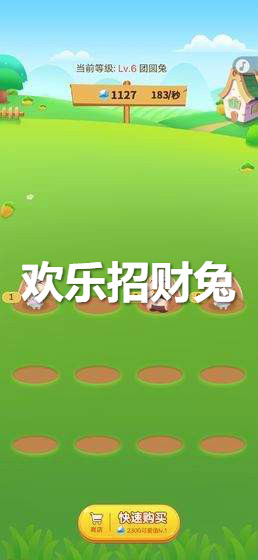 �����в��ú����app