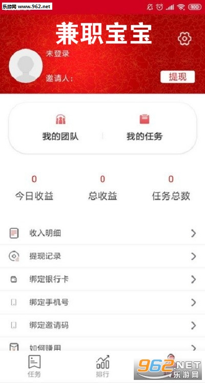 ��ְ�����ٷ�app