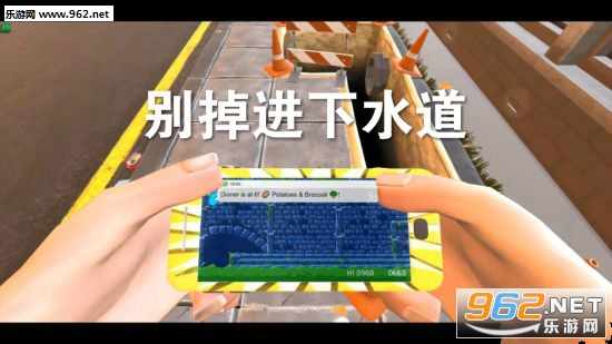 别掉进下水道安卓版 别掉进下水道安卓版