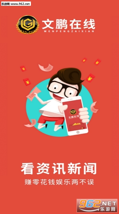 ��������APP