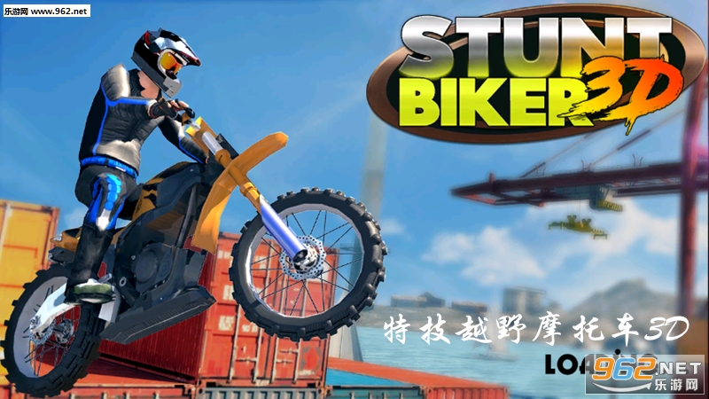 �ؼ�ԽҰĦ�г�3D�ֻ���