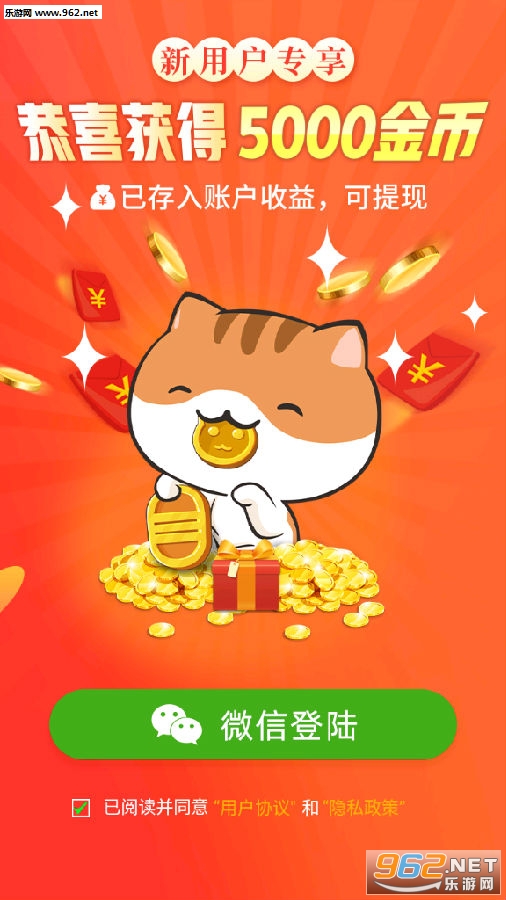 ���ֽ��è�ٷ�app