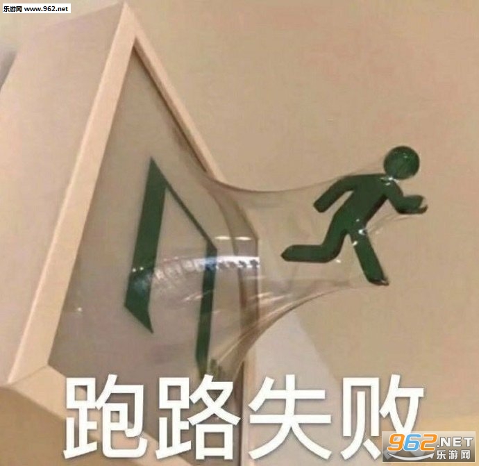萨摩耶我鬼混回来了表情包
