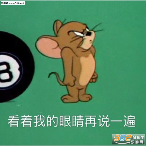 萨摩耶我鬼混回来了表情包