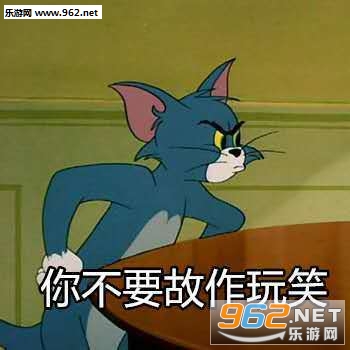 萨摩耶我鬼混回来了表情包