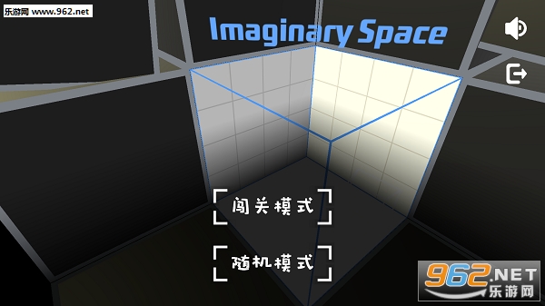 Imaginary Space安卓版 Imaginary Space安卓版