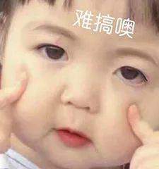 我生气了表情包猫 我生气了表情包猫