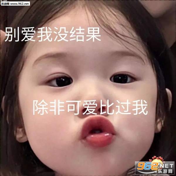 我生气了表情包猫 我生气了表情包猫