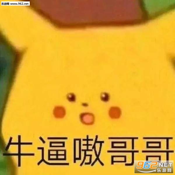 我生气了表情包猫 我生气了表情包猫