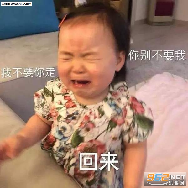 我生气了表情包猫 我生气了表情包猫
