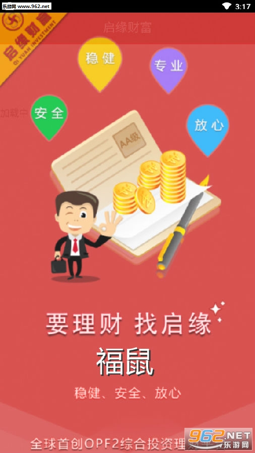 ����ٷ�app