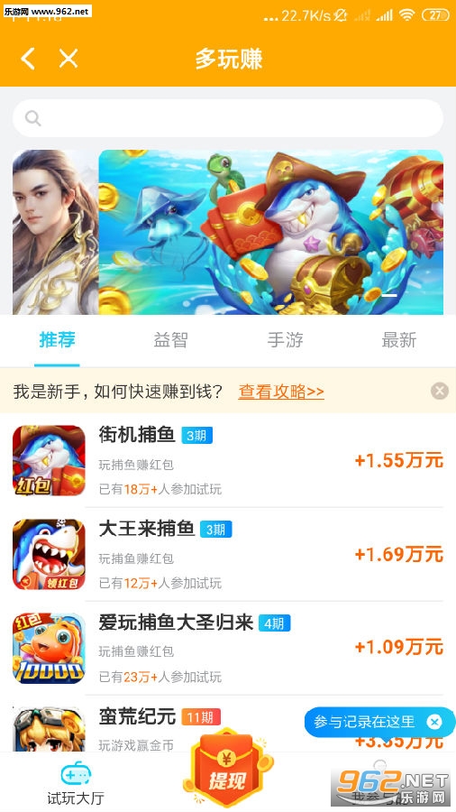 ����׬APP