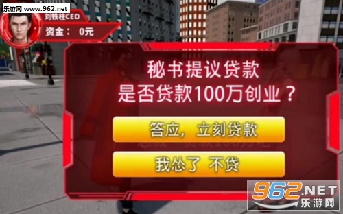 开局摆摊卖窝窝头是什么游戏 开局卖窝窝头扶富婆是什么游戏 开局摆摊卖窝窝头是什么游戏 开局卖窝窝头扶富婆是什么游戏