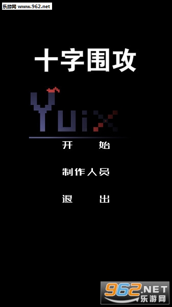 ʮ��Χ����׿��