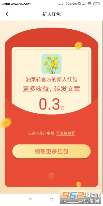�Ͳ�ת׬Ǯapp