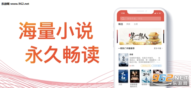 快小说阅读器APP 快小说阅读器APP