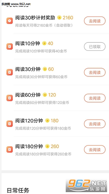 火山小说提现版 火山小说提现版