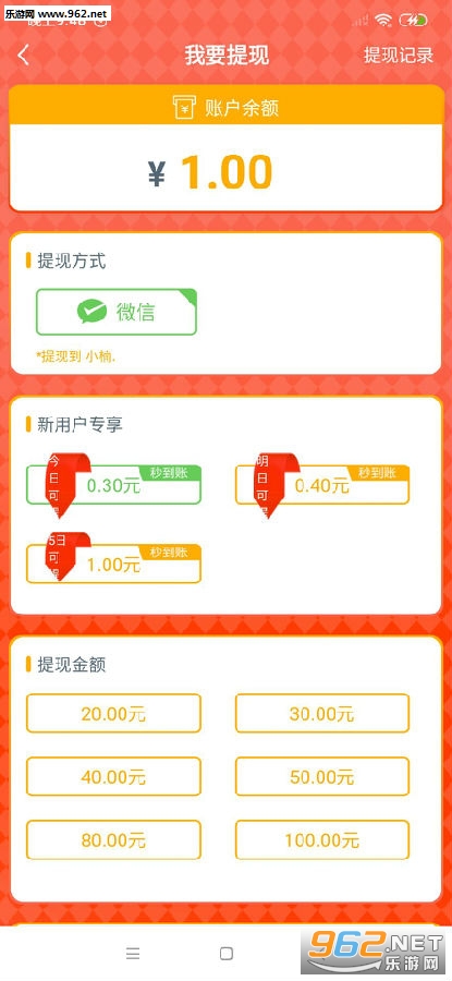 抓娃娃提现版 抓娃娃提现版