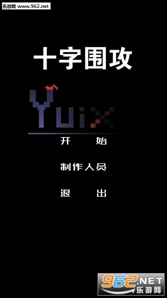 ʮ��Χ�����°�
