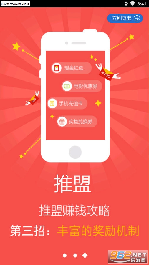����(�ƹ�׬Ǯ)APP