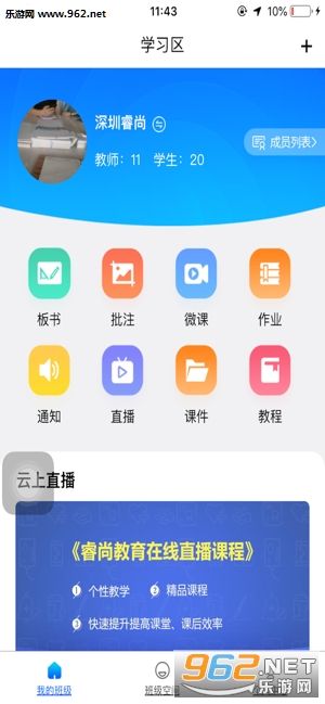 �ڿ�ͨAPP