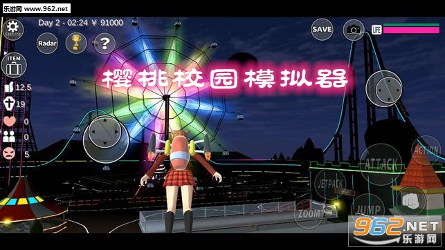 樱桃校园模拟器中文版 樱桃校园模拟器中文版