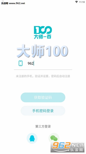 ��ʦ100�ֻ���