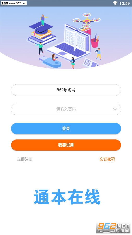 ͨ���������°�app