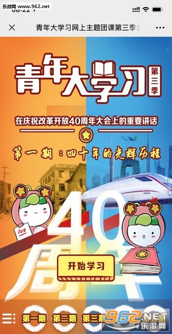 �����ѧϰ�ĵ����