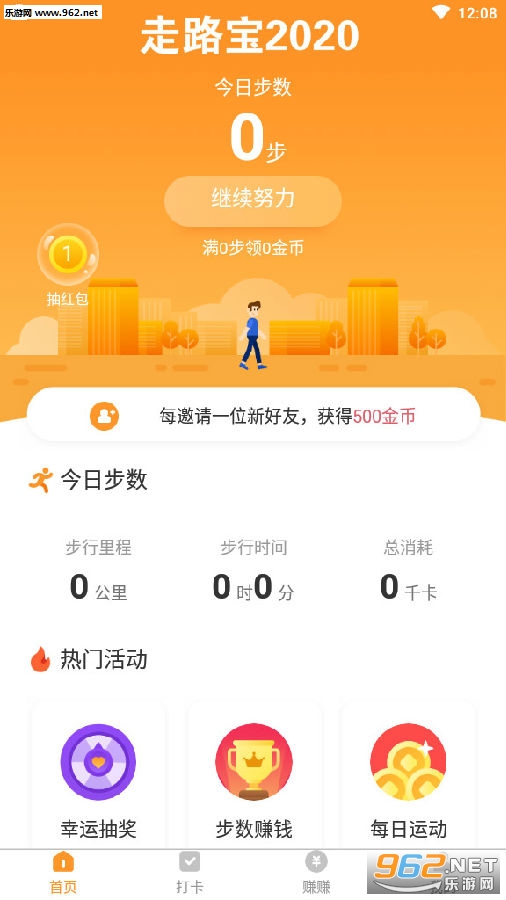 ��·��2020�ٷ�app