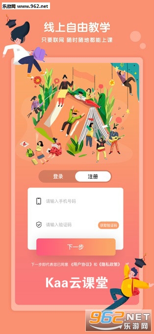 Kaa�ƿ��ùٷ�app