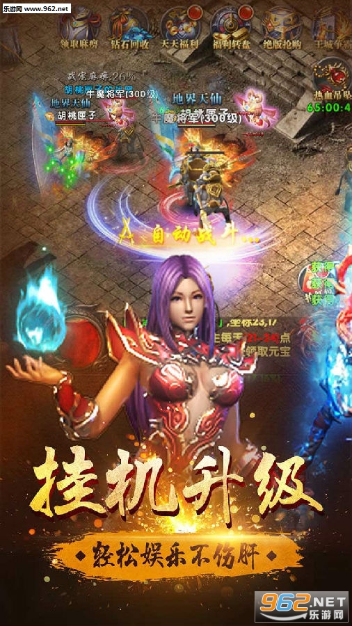 怒战雷霆爆率版 怒战雷霆爆率版