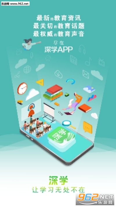 ��ѧ��APP
