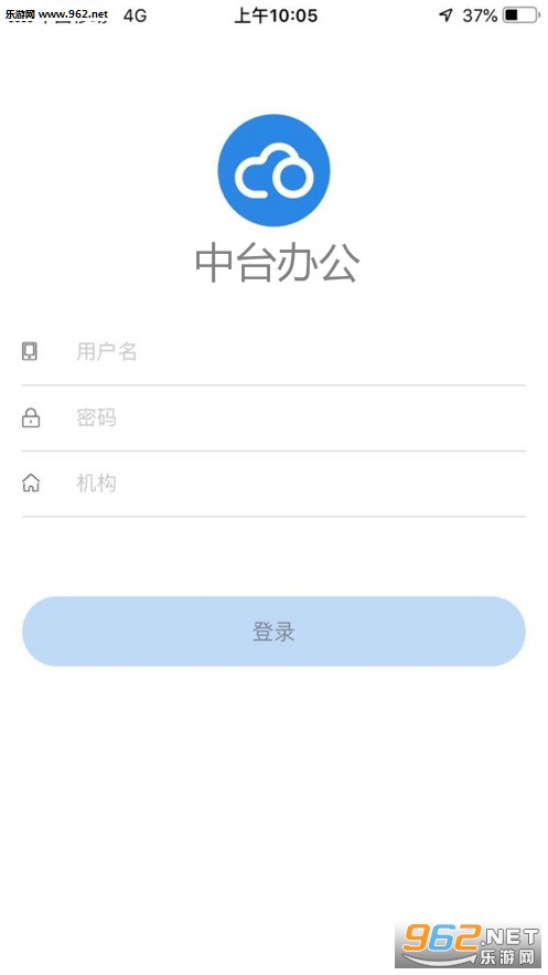 ��̨�칫app
