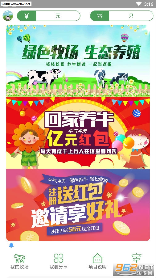 ţ������׬ǮAPP