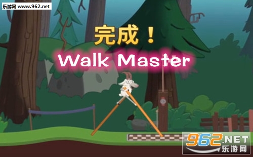 Walk Master攻略大全 walk master怎么下载 Walk Master攻略大全 walk master怎么下载