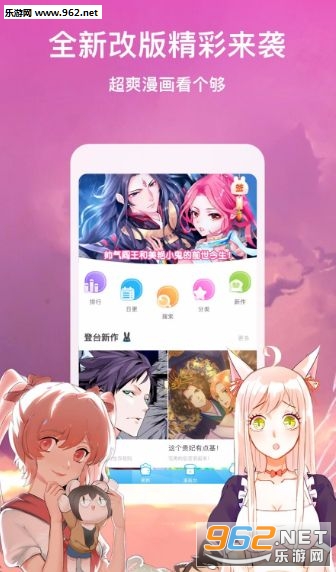 ����Ϻ��APP