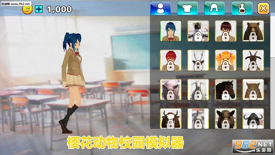 樱花动物校园模拟器汉化版 樱花动物校园模拟器汉化版
