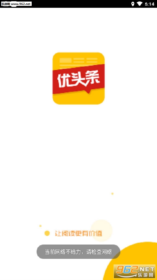 ��ͷ��(�Ķ�׬Ǯ)�ٷ���