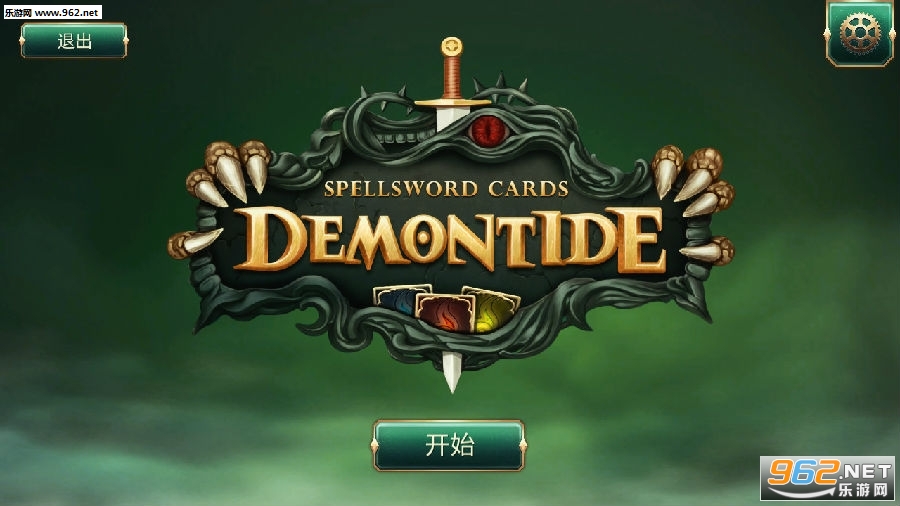 魔剑士卡牌魔潮破解版 魔剑士卡牌魔潮破解版