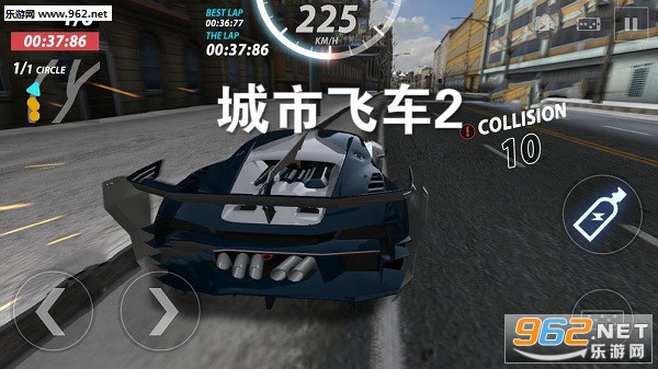 城市飞车2手机版 城市飞车2手机版